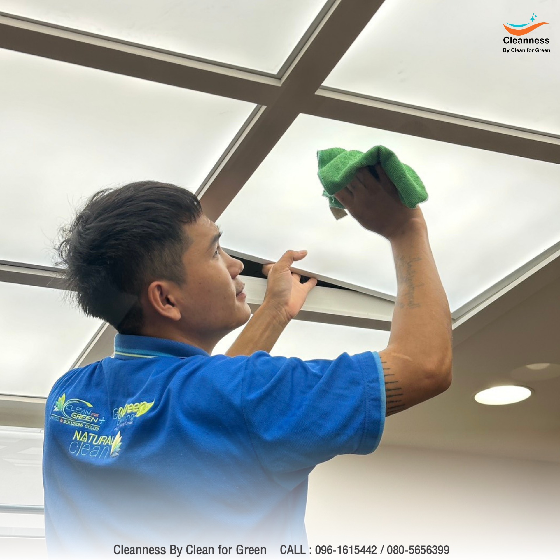 ผลงานเพิ่มเติม 3